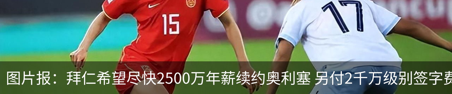 资讯动态